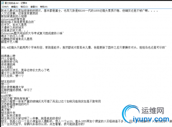 QQ截图20160627091830.png