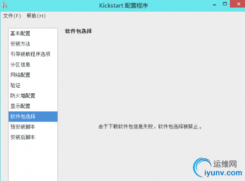 QQ截图20160627103353.png
