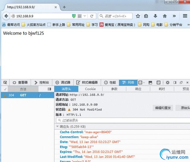 QQ截图20160630093421.jpg