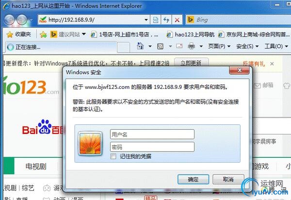 QQ截图20160630093405.jpg