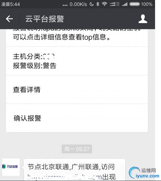 QQ截图20160704101752.jpg