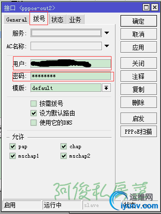 wKiom1d7QLmCturZAAA8t_WbpB8625.jpg