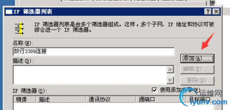 QQ截图20160706094820.png
