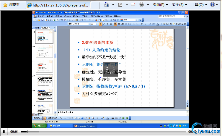 wKioL1d7U0mCRqpfAAIFKMy-FmM756.jpg