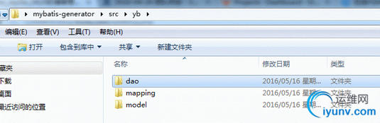 QQ截图20160708091623.png