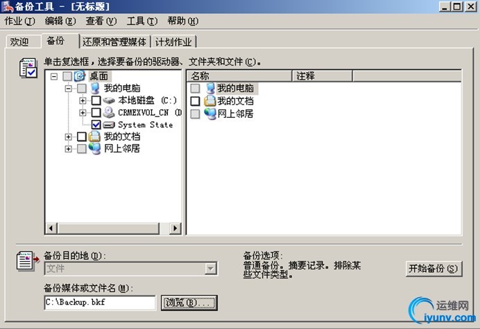 wKiom1eDBseAPwmoAAD92LTJJ8w895.jpg