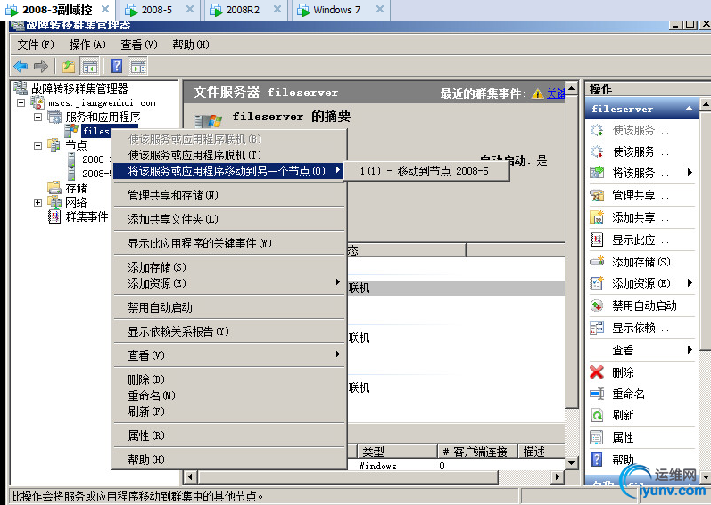 wKiom1eEdeCA_s-bAAOORpLc3jc112.png