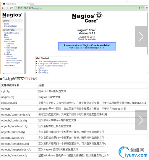 QQ截图20160714092144.png