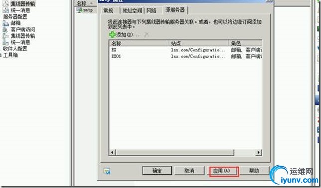wKiom1eLVL3g_B2hAAClbIiagyM396.jpg