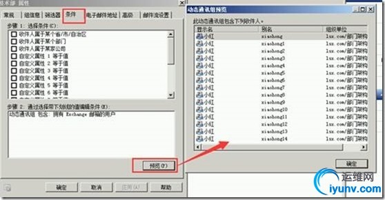 wKiom1eLaA2BNLfuAACyzFwBce0484.jpg