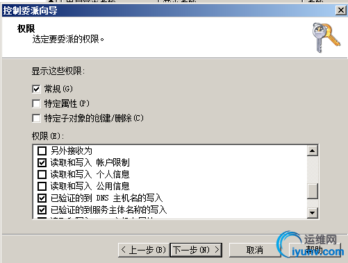 wKiom1ZFb0jjqH8TAAAmTdvXY84961.jpg
