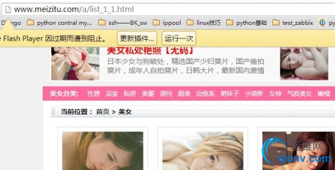 QQ截图20160718112212.png