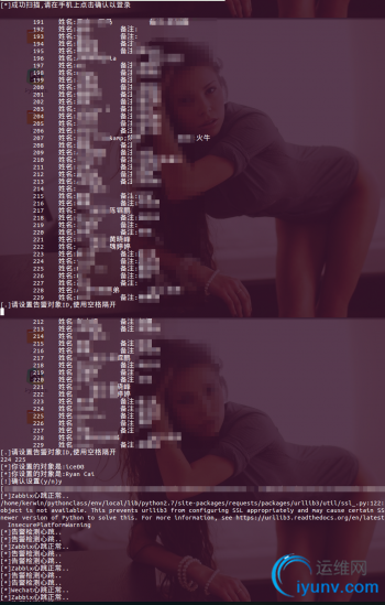 QQ截图20160722101831.png