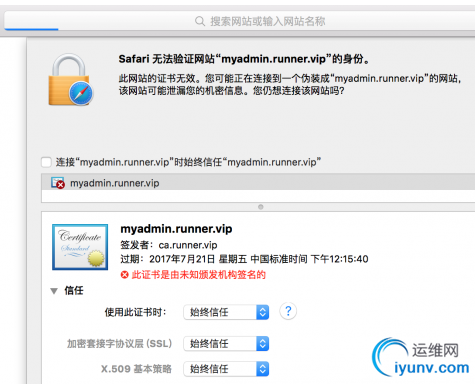 QQ截图20160722102954.png