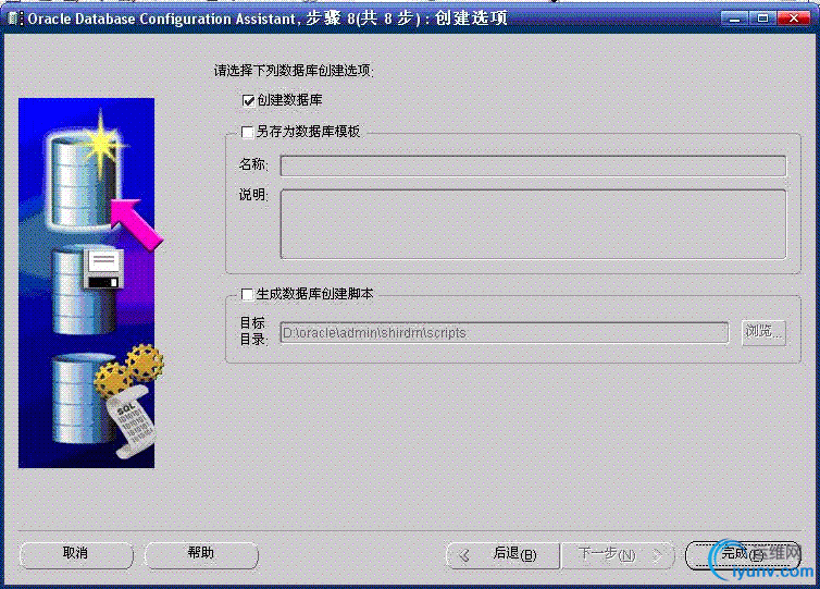 DSC0009.gif