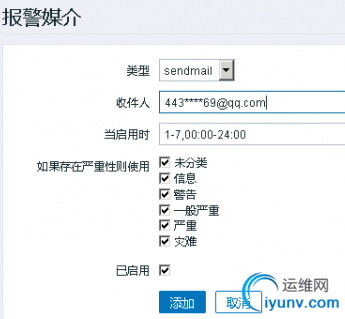 QQ截图20160729085140.png