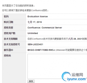 QQ截图20160805085409.png