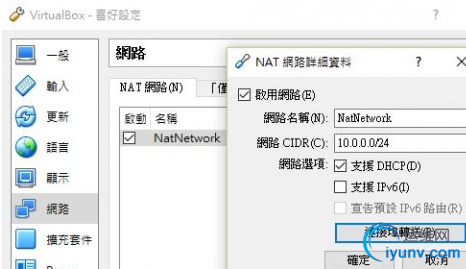 QQ截图20160805091709.png