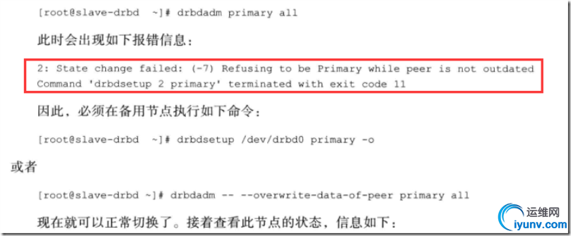 wKiom1emdbTRhaEwAAE8nPMYO_c945.jpg