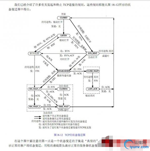 QQ截图20160810095921.png