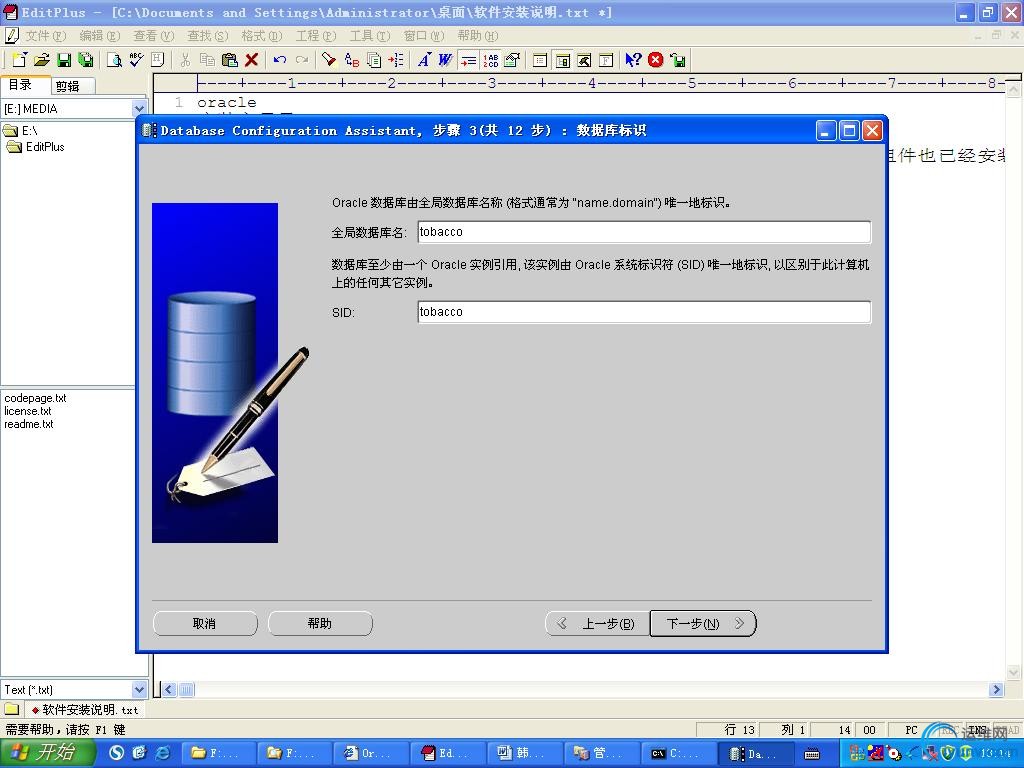 DSC0000.jpg