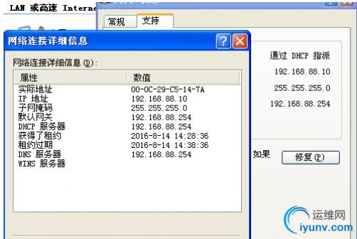 QQ截图20160815101759.jpg