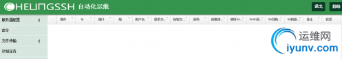 QQ截图20160816085659.png