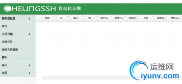 QQ截图20160817094924.png