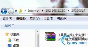 QQ截图20160818091955.png