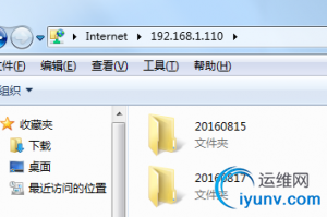 QQ截图20160818091951.png