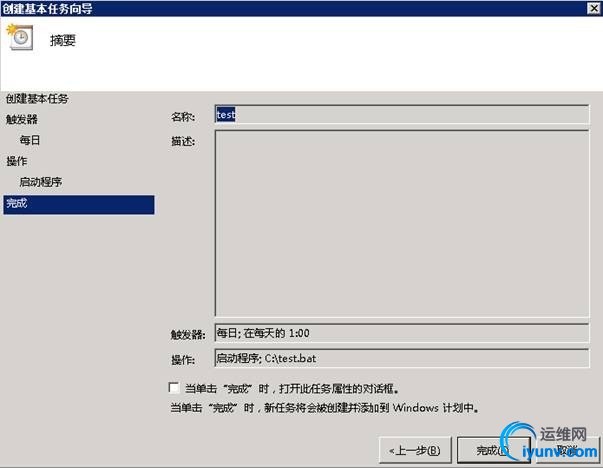 wKiom1e4PHbg383fAACSXzY7QuQ266.jpg