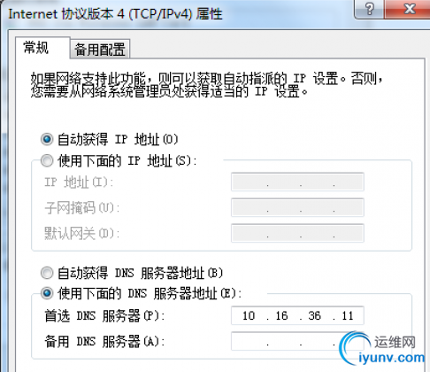 QQ截图20160824102724.png