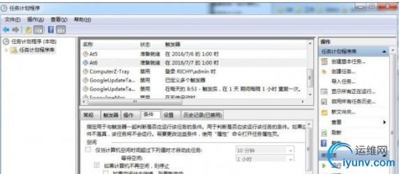 QQ截图20160829101218.png