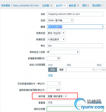 QQ截图20160829101830.png