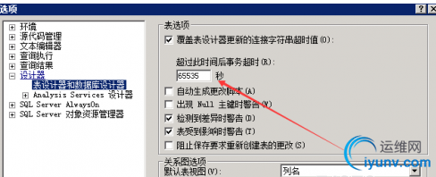 QQ截图20160831085432.png