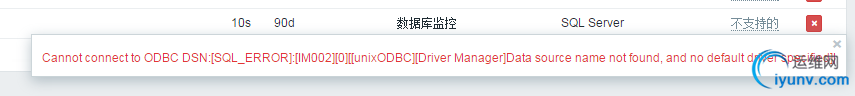 zabbix 报错