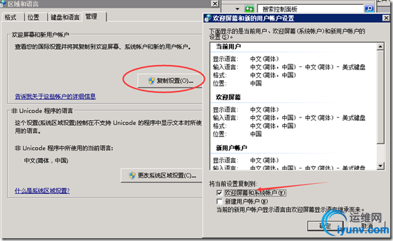 wKiom1fXsl-RWW4dAAGAo45yBsg430.jpg
