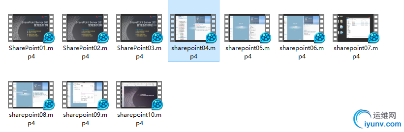 联科SharePoint2013