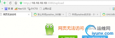 QQ截图20160918103810.png