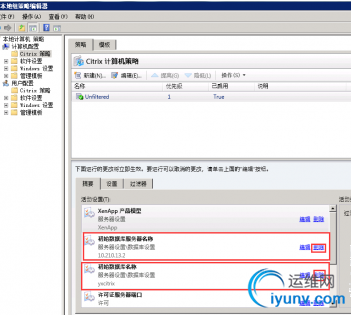 QQ截图20160921085443.png