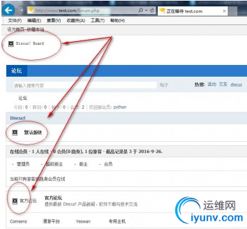 QQ截图20160928085442.png