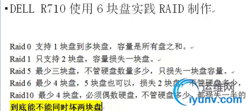 QQ截图20161011083117.png