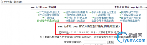 QQ截图20161017102858.png