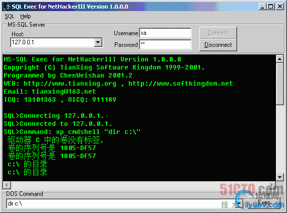 DSC0000.gif