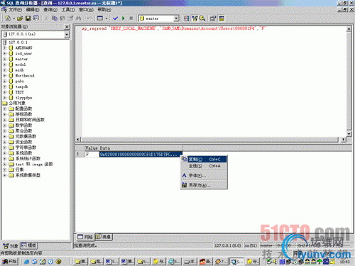 DSC0005.gif