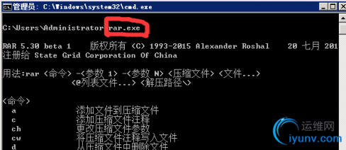 QQ截图20161107131742.png