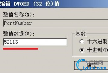 QQ截图20161115082930.png