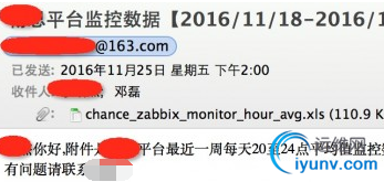 QQ截图20161129090640.png