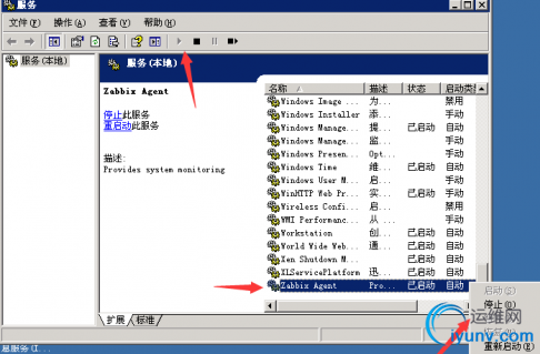 QQ截图20161201082938.png