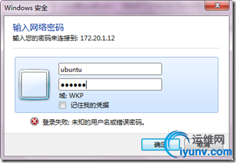 wKioL1hIukLxQCd9AACyejtKHcA288.jpg